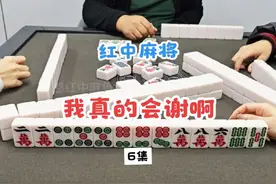 谁能比得过这码量？#麻将 #红中麻将 #jj麻将