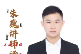 胸部CT检查一年做几次合适？ #胸部CT #肺结节#朱巍讲肺话 #上海市肺科医院 #医学科普视频封面