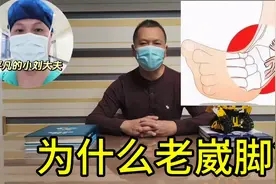 为什么老崴脚？初次崴脚没处理好，韧带松弛，长此以往导致老崴脚视频封面