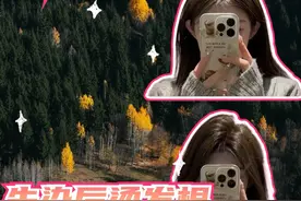 发根烫居然还是智商税？那个这个视频给大家解密发根烫到底是不是智商税！让我们从这个头发先染再烫发根整体的流程里面都会详细的告诉你扣一波666直接安排配方。#发根烫，#增高烫，#炉顶增高烫。#第九代炉顶增高烫。