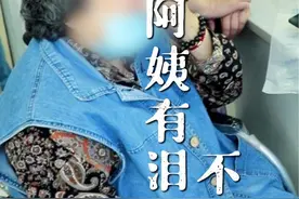 什么原因让阿姨失声流泪 #腰椎间盘突出 #腰痛 #无法走路 #医者仁心 #骨科视频封面