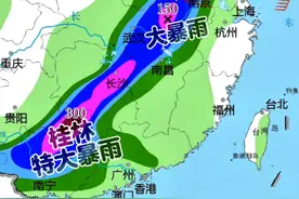 7月2-8日降雨趋势，南方大面积强降雨进入最后一天，广西桂林警惕特大暴雨。 北方降雨增多，4日干旱区迎来大暴雨，旱情也将缓解，北方雨季已到来。 #最新天气预报 #桂林特大暴雨 #湖南大暴雨 #山东降雨 #湖北暴雨视频封面