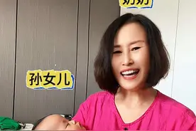 当上奶奶的都知道、孙子比奶奶的命重要、听见孙子哭一声，不知道心里有多疼、听见孙子放个屁奶奶美的像唱戏#祖孙情 #爱的陪伴 #天伦之乐乐在其中 #自从遇到小孙子那天起 #视频封面