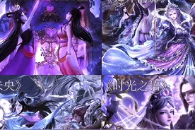 盘点叶罗丽所有的片尾曲，你喜欢哪一首？#精灵梦叶罗丽 #帝颀歆