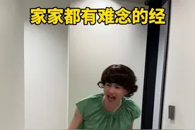 你们夫妻吵架时也会把你跟别人家的老公老婆做对比吗？#家家都有一本难念的经 #夫妻吵架 #内容过于真实 #一定要看到结尾 #路丝总视频封面