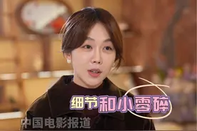 #姜妍为角色增加的细节  #姜妍 希望把#南来北往 中姚玉玲的乐观和热情，体现在所有的生活状态中，在拍大院戏的时候，她加了一些东北人爱唠嗑的细节。视频封面