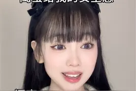 这种被闺蜜宠着的感觉简直不要太爽！#闺蜜 #姐妹日常 #参半仙女棒视频封面