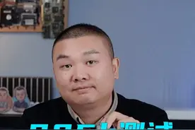 英特尔全新处理器Ultra 9 285k性能测评来了。 #cpu #英特尔视频封面