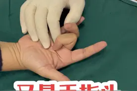 #狭窄性腱鞘炎 #小针刀 #康复 患有狭窄性腱鞘炎的患者实在太多了，几乎每一天都有来治疗这个病的！在这里呼吁大家，保护好自己的手指，适度应用，注意保养！视频封面
