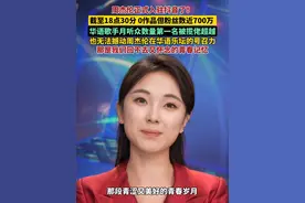 周杰伦正式入驻抖音了！ 截至18点30分，0作品但粉丝数已近700万，Spotify华语歌手月听众数量第一名被揽佬超越，也无法撼动周杰伦在花语乐坛的号召力，那是我们回不去又怀念的青春记忆。