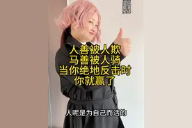 强势老二媳妇，和懦弱老大媳妇，当你学会绝地反击，世界都变得精彩了，一定要看到最后哈#一人分饰多角 #内容过于真实 #婆媳关系 #婚姻