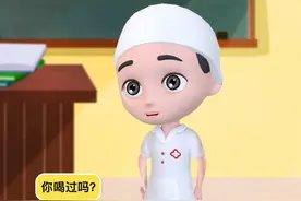 你知道一氧化二氢是什么吗？#涨知识 #科普一下 #有趣 #冷知识 #玩梗视频封面