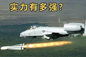 不愧是坦克杀手，一架能灭一个坦克连，这也太强了！ #航空科普 #a10攻击机 #飞机 #科技 #知识