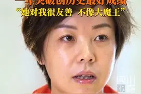 #大魔王张怡宁辅导巴新运动员 一年突破创历史最好成绩。罗伊：她很友善，不像“大魔王”。#乒乓奇缘视频封面
