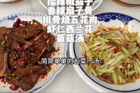 江西小镇上四位大人两位小学生的午餐分享，带你们看看江西家常菜究竟有多香，锅气满满还色香味俱全#家常菜 #家常菜教程 #我的厨艺 #江西菜到底有多辣 #午餐吃什么