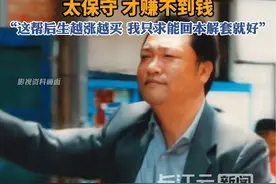 券商加班加点开户，00后新股民大举买入，70后老股民只求解套，杭州投资者从来没有像今天这样期待A股开盘#股市 #股民视频封面