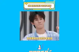 张真源的应援口号越来越炸裂了 #张真源 #张真源应援口号 #张真源爱妻 #时代少年团视频封面