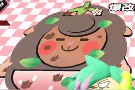 蛋仔派对：草莓羊摔泥坑里了，快帮他爆改一下！#蛋仔派对