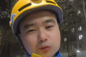 顾客让骑手带仙琚 到底是什么❓#外卖小哥 #众包骑手 #外卖小哥的神操作 #外卖小哥无所不能 #仙琚 @DOU+小助手 @DOU+上热门视频封面