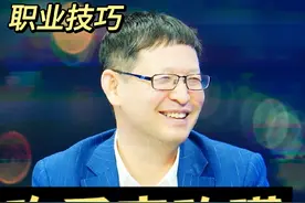 #抖音小助手 李玫瑾评价繁花客观还是偏激？视频封面