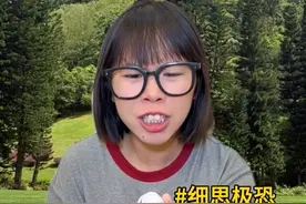 一定不要对着脸喷防晒，避免惨剧发生 #内容过于真实 #一人分饰多角 #安全意识 #真实事件