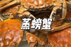 蒸螃蟹怎么操作不掉腿不留黄 看好啦兄弟们#美食 #热门视频封面