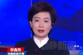 OpenAI首席执行官：我们站在了历史错误的一边，DeepSeek是一个非常好的模型视频封面