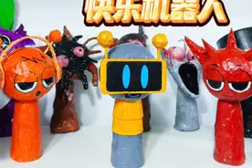 节奏盒子手工 手工制作节奏盒子快乐机器人 #手工 #节奏盒子 #快乐机器人视频封面