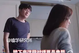 也许这种身份互换，可以让一些人理解她们的处境#猎罪图鉴2#家庭#女性视频封面