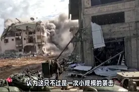 伊朗华人亲述：以军大规模袭击后，德黑兰的现状与民众心态视频封面