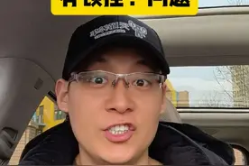 自动挡有顿挫感什么问题？#汽车 #汽车保养与维修 #抖音汽车 #汽车人共创计划 #汽车知识视频封面