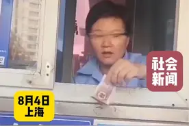 女收费员拒绝收五毛纸币，并当场将纸币撕毁，网友：毁坏人民币可判刑。#纸币会不会被淘汰视频封面