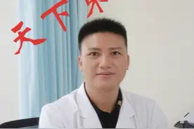 #科普医生 #三叉神经痛 #疼痛科视频封面