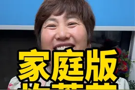 炸蘑菇 今天给大家分享“炸蘑菇”的做法，简单易学，吃起来又酥又脆，比肉都好吃#炸蘑菇 #炸蘑菇的做法 #蘑菇 #抖音美食推荐官 #家常菜视频封面
