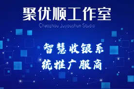#云闪付 #商户注册#支付 #潮汕人 #商银联小微商户可以查询了