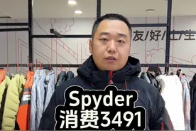 买100万的户外服装之--Spyder，买到一件厉害的上衣#户外穿搭 #始祖鸟 #猛犸象 #北面 #滑雪视频封面