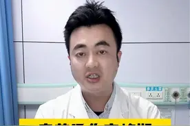 孩子放假了，春节期间一定要注意烫伤的风险，记住预防和紧急处理#守护儿童远离烧烫伤 #春节健康守护计划 #春节视频封面