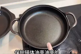 今天没咋做晚饭，聊一聊家庭用锅怎么清洗养护，铁锅铸铁锅都有视频封面