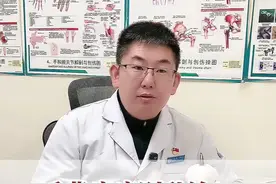 后背疼痛别乱治！找到肩胛骨缝疼痛根源 #医疗健康创作训练营 #开工去班味健康指南 #抖出健康知识宝藏 #内容启发搜索 #肩胛骨缝痛视频封面