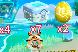 海域群岛宝箱和芯片的位置！ #蛋仔奇思妙想计划 #蛋仔派对