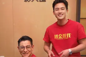 别划走，看到最后有惊喜。#电影猎金游戏 #刘德华 #欧豪