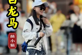 哈哈哈，好听好玩，妹子街头唱儿歌引路人围观，数数到底用了几种声音？多声线唱儿歌，童年动画片插曲白龙马@🐱萌小猫🎤 #白龙马 #儿歌 #多声线唱歌 #户外唱歌 #路人视角视频封面