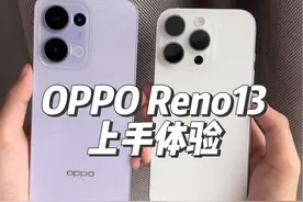 上手体验OPPOreno13一段时间了，三点告诉你到底值不值得入手#opporeno13 #数码科技 #iphone