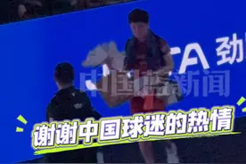 张本智和3比0赢下比赛，离场时本想直接离开，看到热情球迷又回头收礼物。感受到中国球迷的热情了！视频封面
