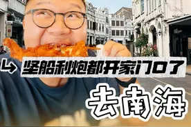 坚船利炮都到家门口了，还不跟我去海南凑凑热闹？ #携程#海南旅游#海口旅游#海南见#万物皆可种草