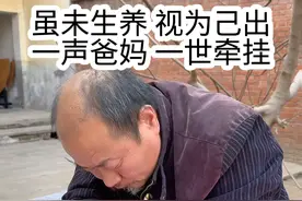 虽未生养，视为己出。一声爸妈，一世牵挂。 家有贤婿，胜似亲儿。虽未生养，视为己出。一声爸妈，一世牵挂。翁婿情深，终生守护……给大家推荐一份写给女婿的生日祝福短文，满满的情，满满的仪式感……  #岳父 #女婿 #一份寓意很好的生日礼物🎁  #励志老索爱书法视频封面