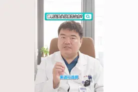 穿刺证实是甲状腺乳头状癌有三个治疗方案，你可以根据自己的实际情况选择适合自己的#甲状腺癌 #甲状腺结节 #硬核健康科普行动视频封面