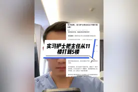 医院实习生有多苦只有经历过的人才懂吧#护士懂护士 #实习护士 #医学生日常 #男护士 #护士日常视频封面