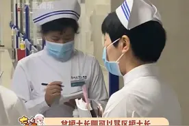 原来护士帽子可以区分护士的段位。#护士 #护士长 #满身杆的视频封面