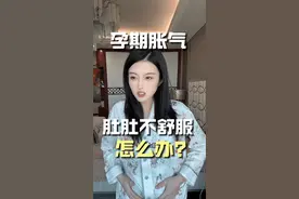 孕期孕反，又饿又饱又恶心，怎么办？ #孕期益生菌 #孕期日记vlog #小孕妇日常